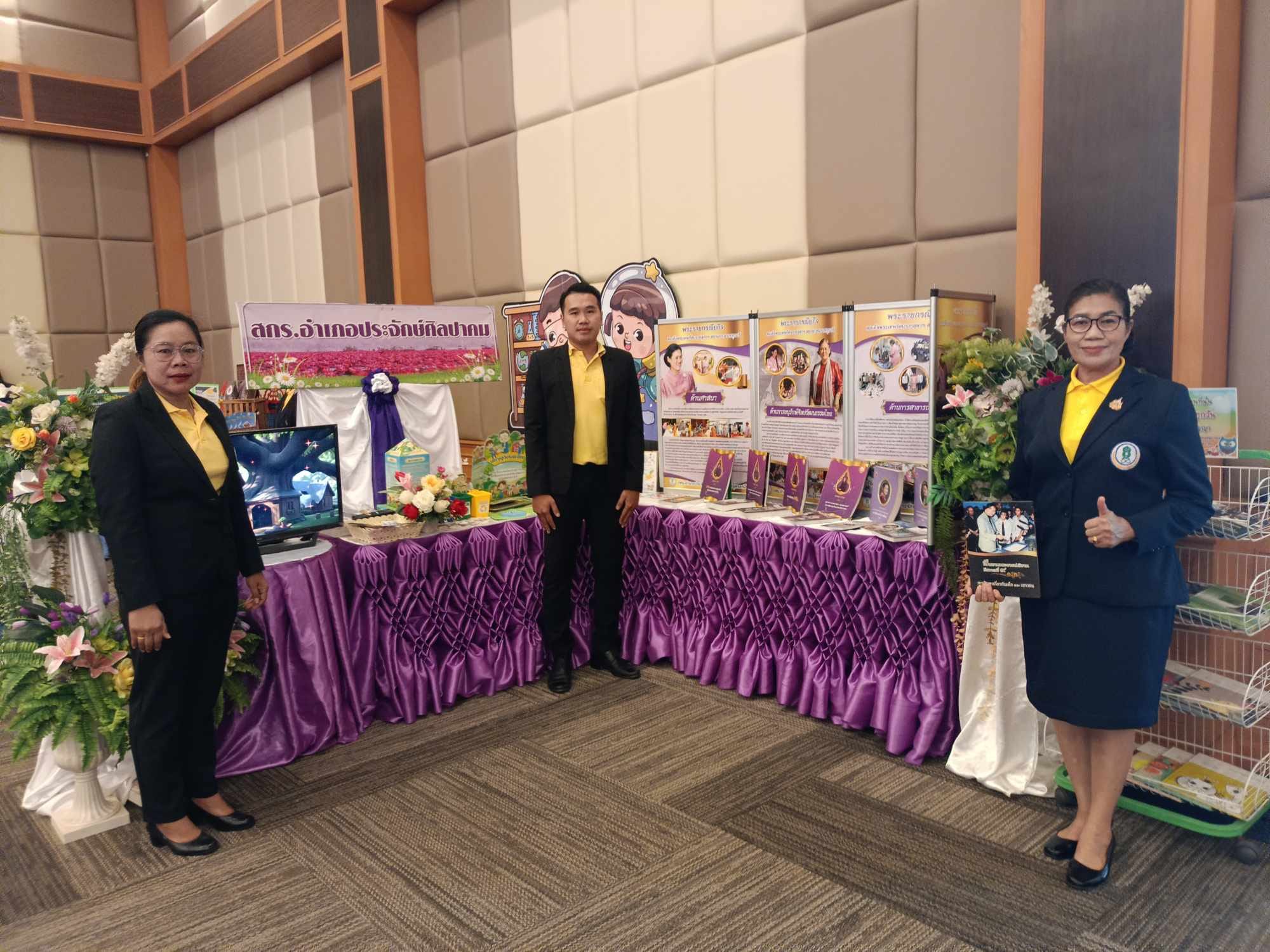 458919213_2276868576012270_7947618714215215796_n