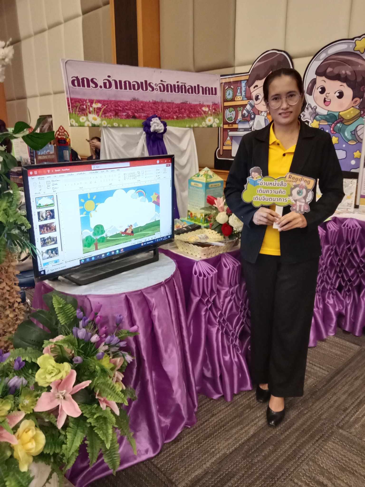 458932719_2276867192679075_3022783397792348352_n