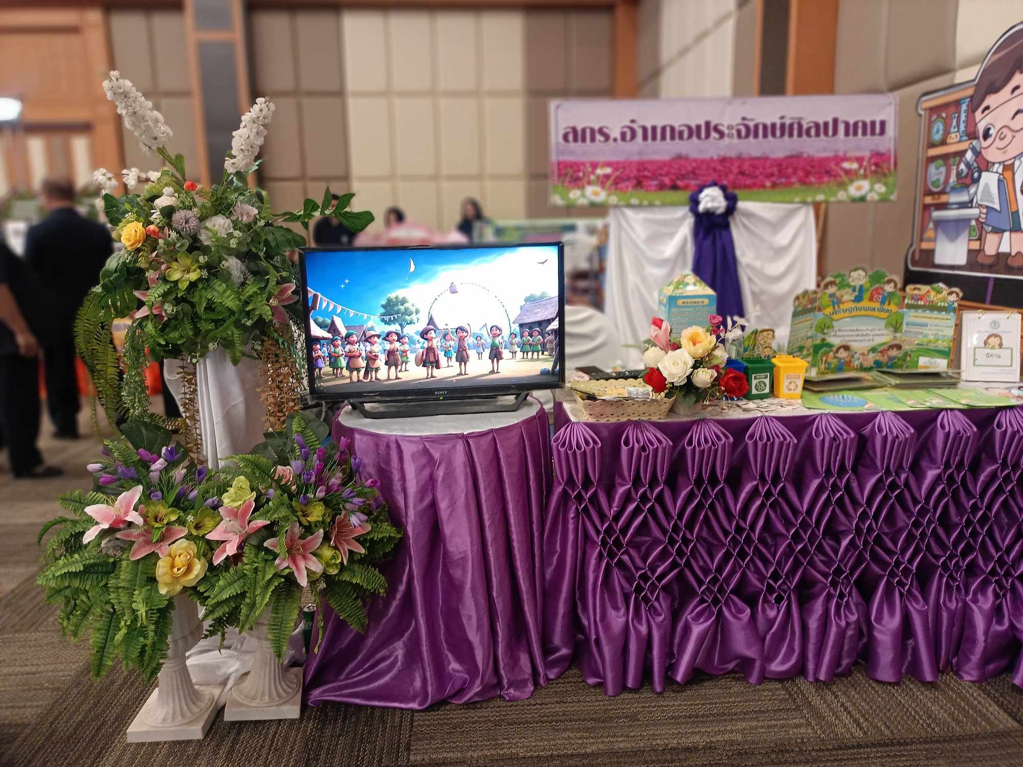 458975806_2276868072678987_5411393768544210570_n